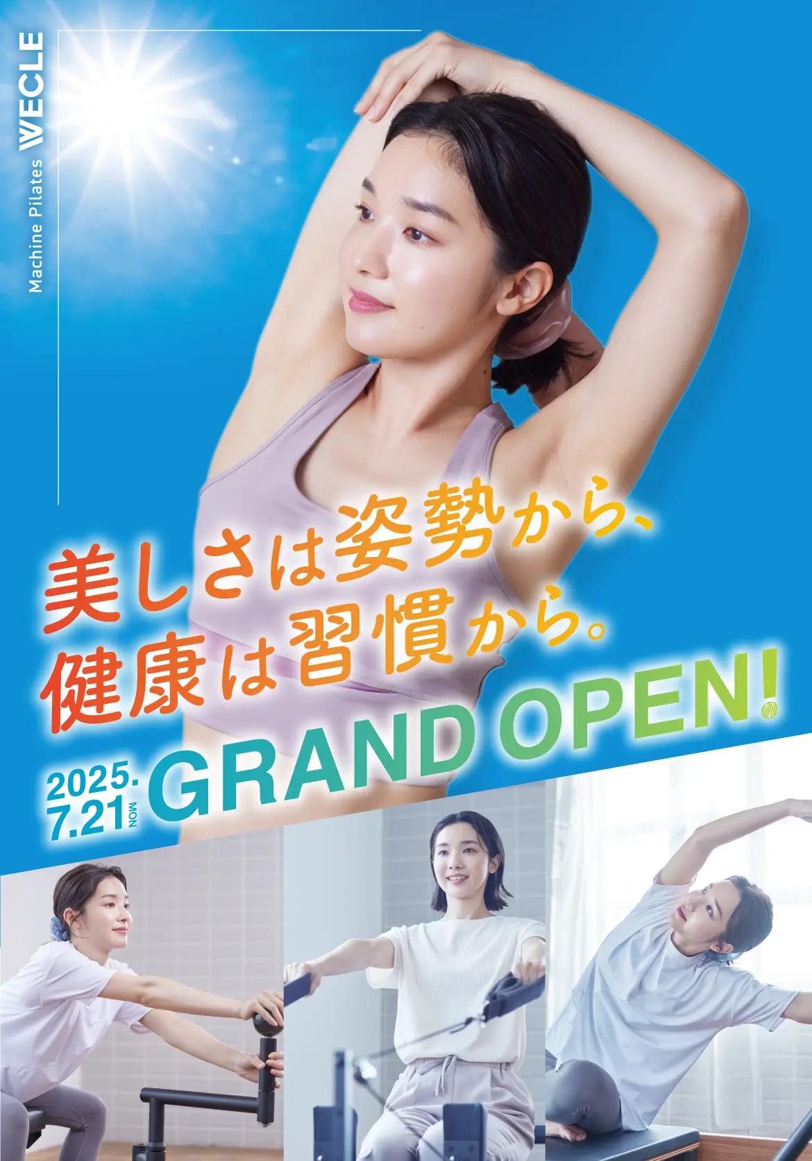 店舗イメージ