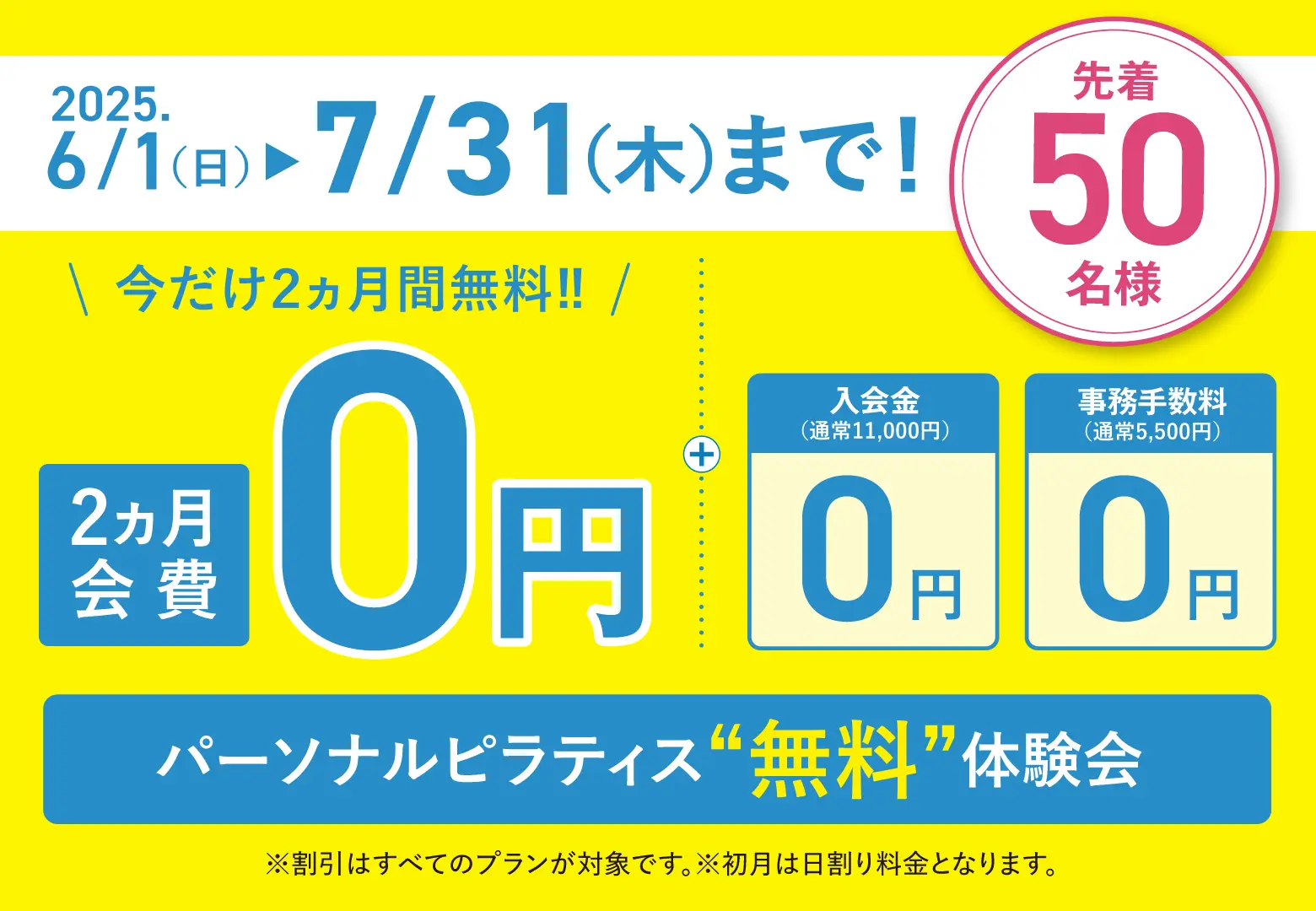 店舗イメージ
