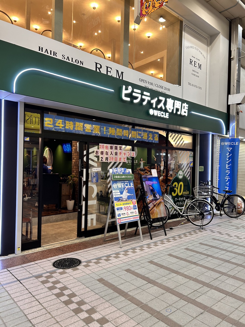 武蔵小山店｜マシンピラティス専門店WECLE（ウィークル）外観,入口写真