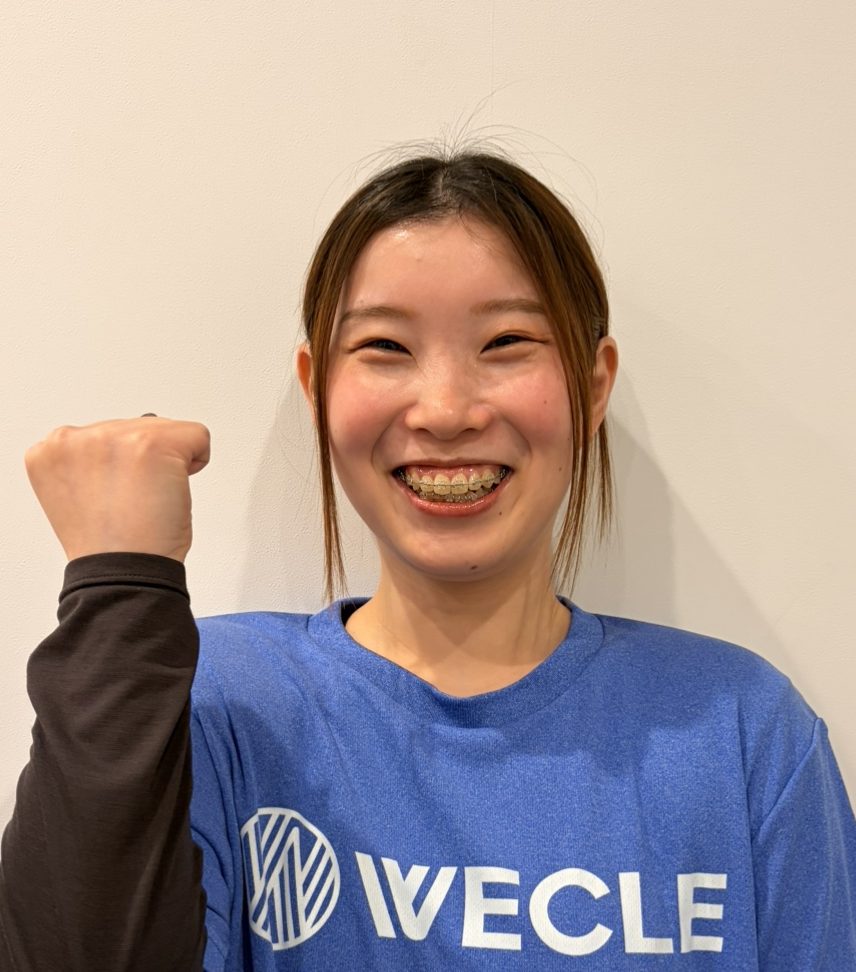 ERINA