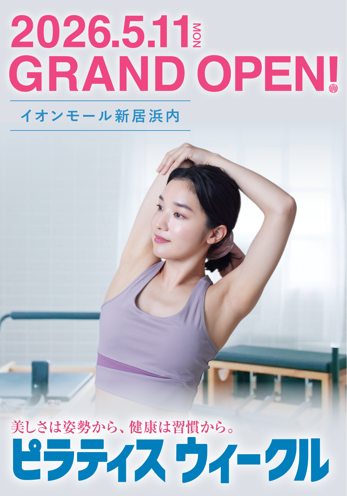GRAND OPEN