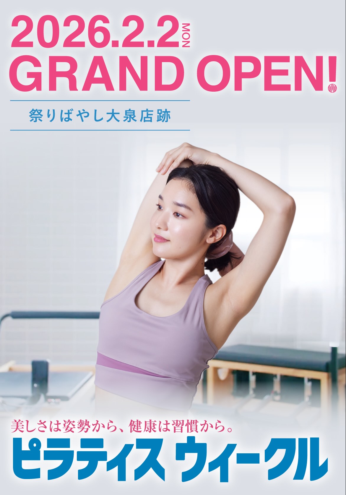 GRAND OPEN