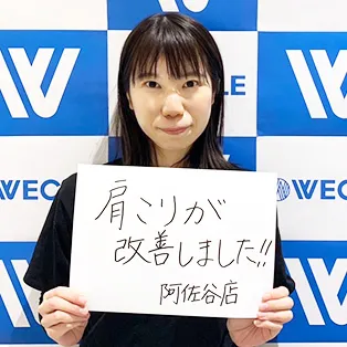 https://wecle.jp/okayama/wp-content/uploads/sites/35/2026/05/img_voice-1.webp