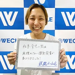 https://wecle.jp/okayama/wp-content/uploads/sites/35/2026/05/img_voice-3.webp