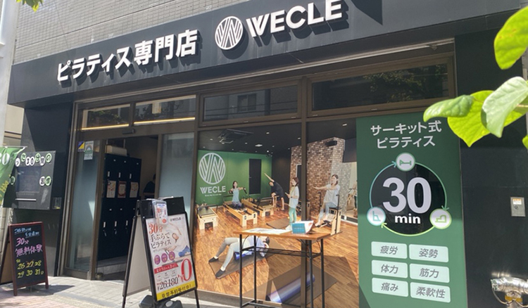 店舗イメージ