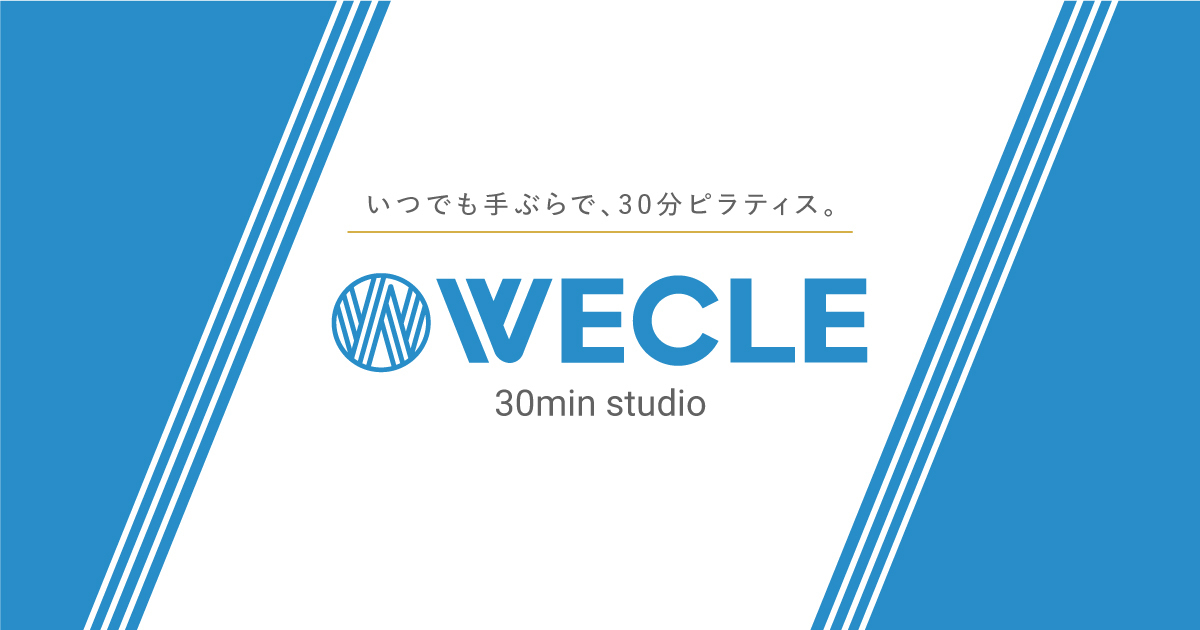 ピラティス専門店 WECLE 千里中央店