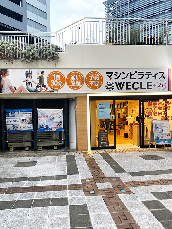 千里中央店｜マシンピラティス専門店WECLE（ウィークル）外観,入口写真